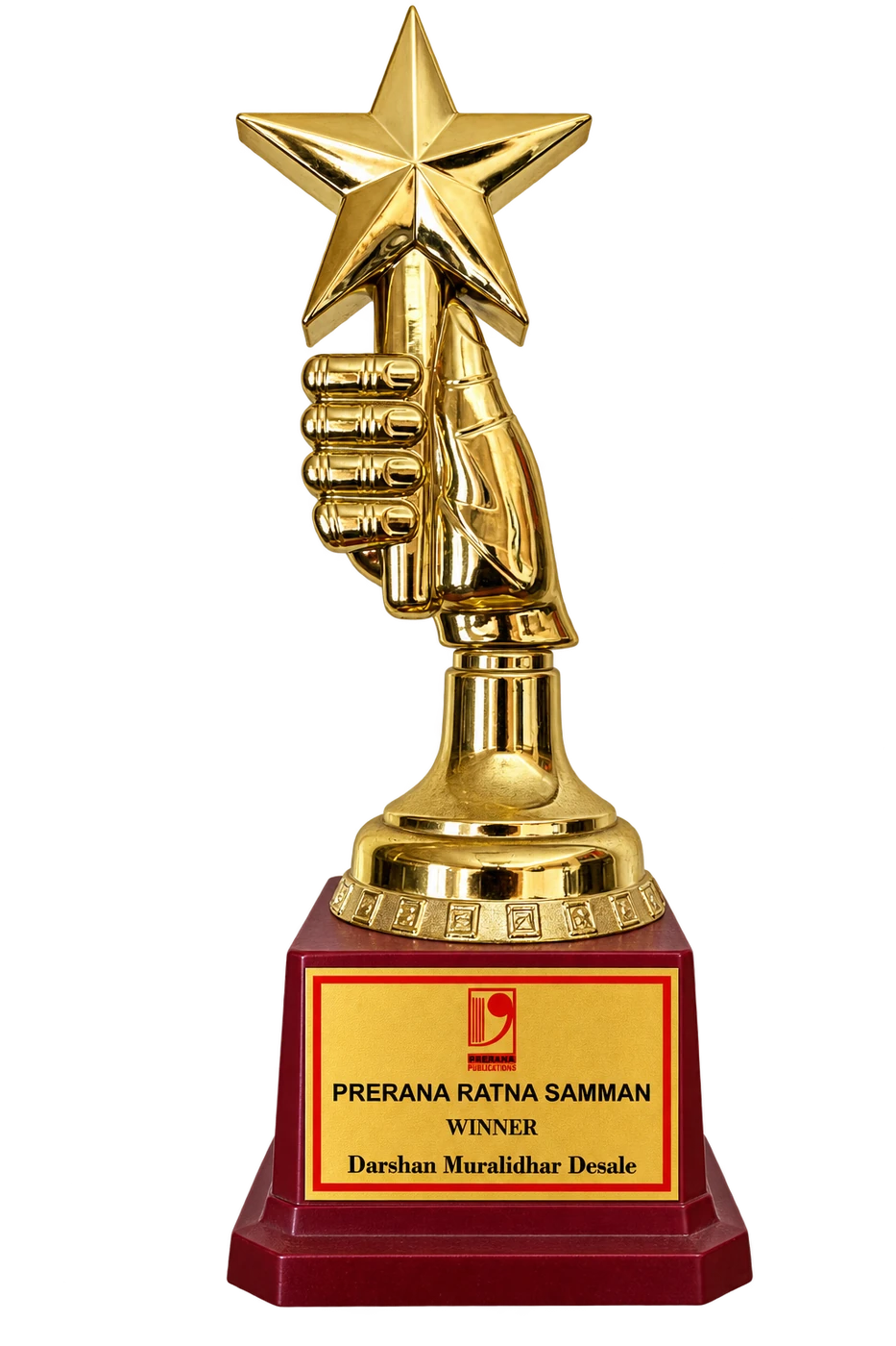 Prerana Ratna Samman winner's trophy